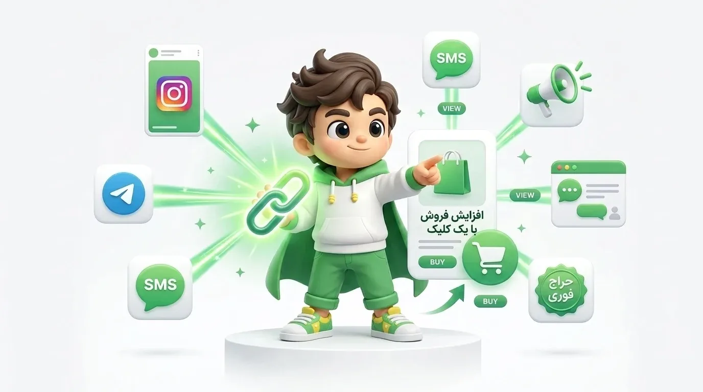 افزایش فروش