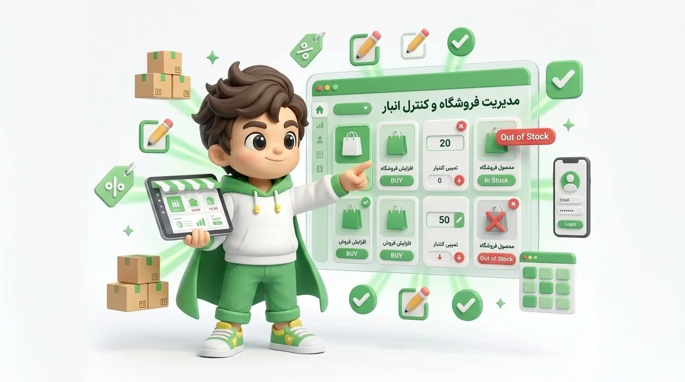 کاور مقاله